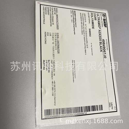 无尘标签FSC标贴艾利不干胶法森标签fasson净化室条形码不干胶标