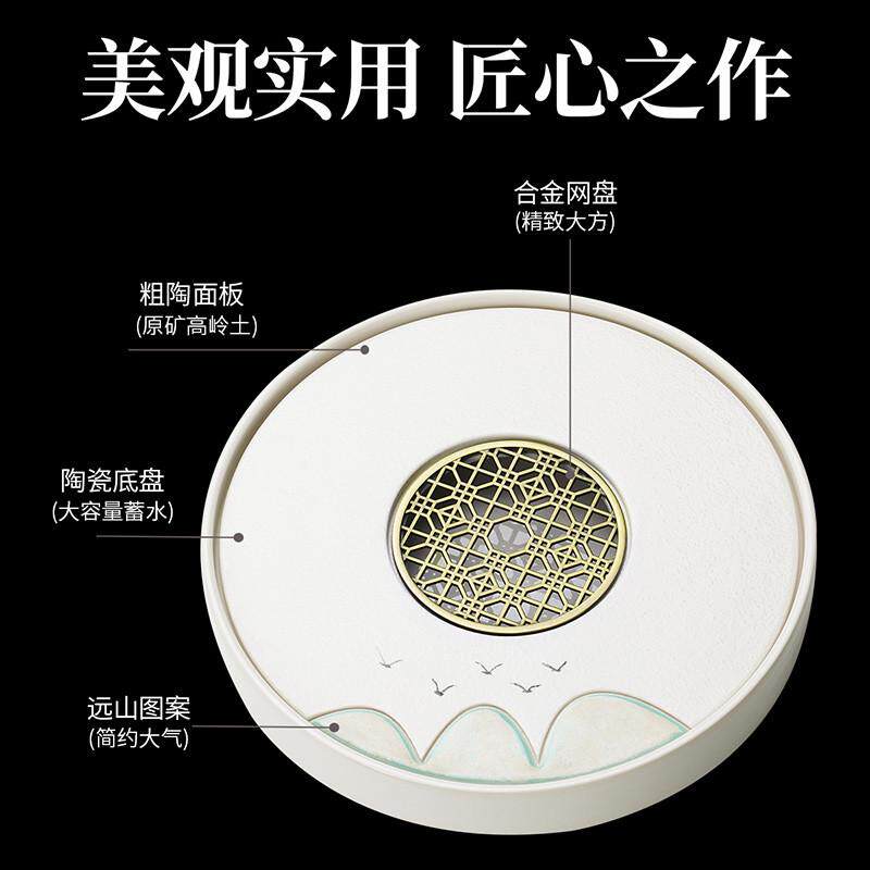 粗陶茶盘家用茶海沥水盘陶瓷圆形储水盘办公会客干泡茶台茶具托盘