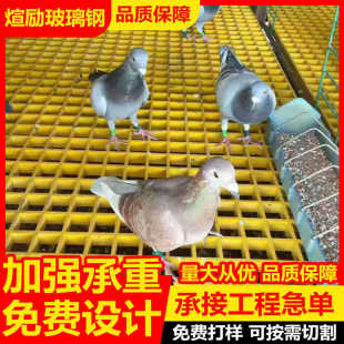 树篦子 玻璃钢格栅洗车房地网格板 光伏污水处理厂盖板厂家