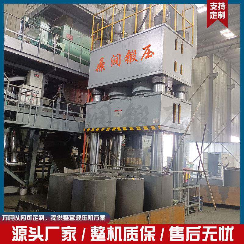 2000吨石墨坩埚模压成型液压压力机1000t耐火材料碳素坩埚油压机