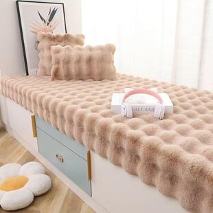 阳台飘客窗台垫泡泡兔飘窗垫绒厅卧沙发长款榻榻米加厚毛绒坐垫窗