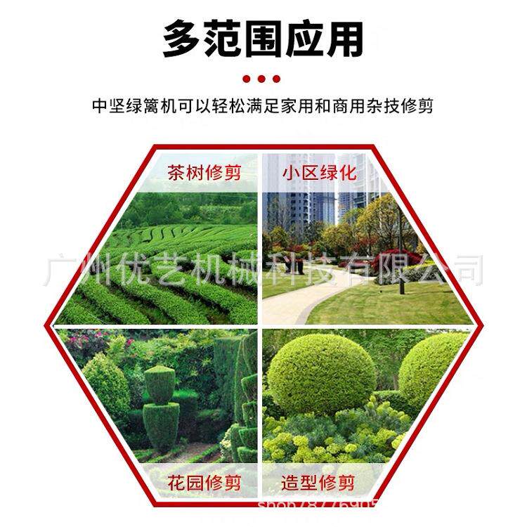 中坚绿篱机260汽油园林茶园茶树手持式家用农用剪茶机绿篱修剪机