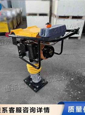 Impact compactor建筑施工地面施工冲击夯 小型路面压实夯地机