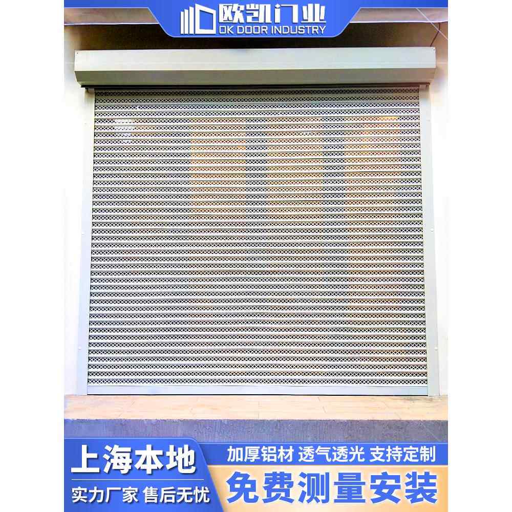 上海铝合金卷帘门切割电动自动遥控商店房屋车库家用欧式防盗卷帘