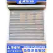 上海铝合金卷帘门切割电动自动遥控商店房屋车库家用欧式 防盗卷帘
