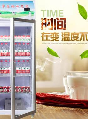 学生奶加热展示柜商用冷热两用柜牛奶柜保温柜热奶柜热饮柜恒温柜