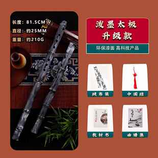 正品树脂箫彩专业演奏入防门专业洞箫色腐防摔8学孔初G调古风箫