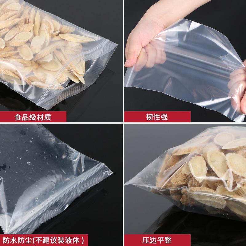 新款直销PE15号大号加厚自封袋12丝50*70密封食品夹链袋收纳足100