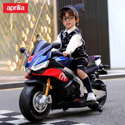 高档亚apri版li儿童电动摩托车阿普利正授权小孩机车宝宝遥a控玩
