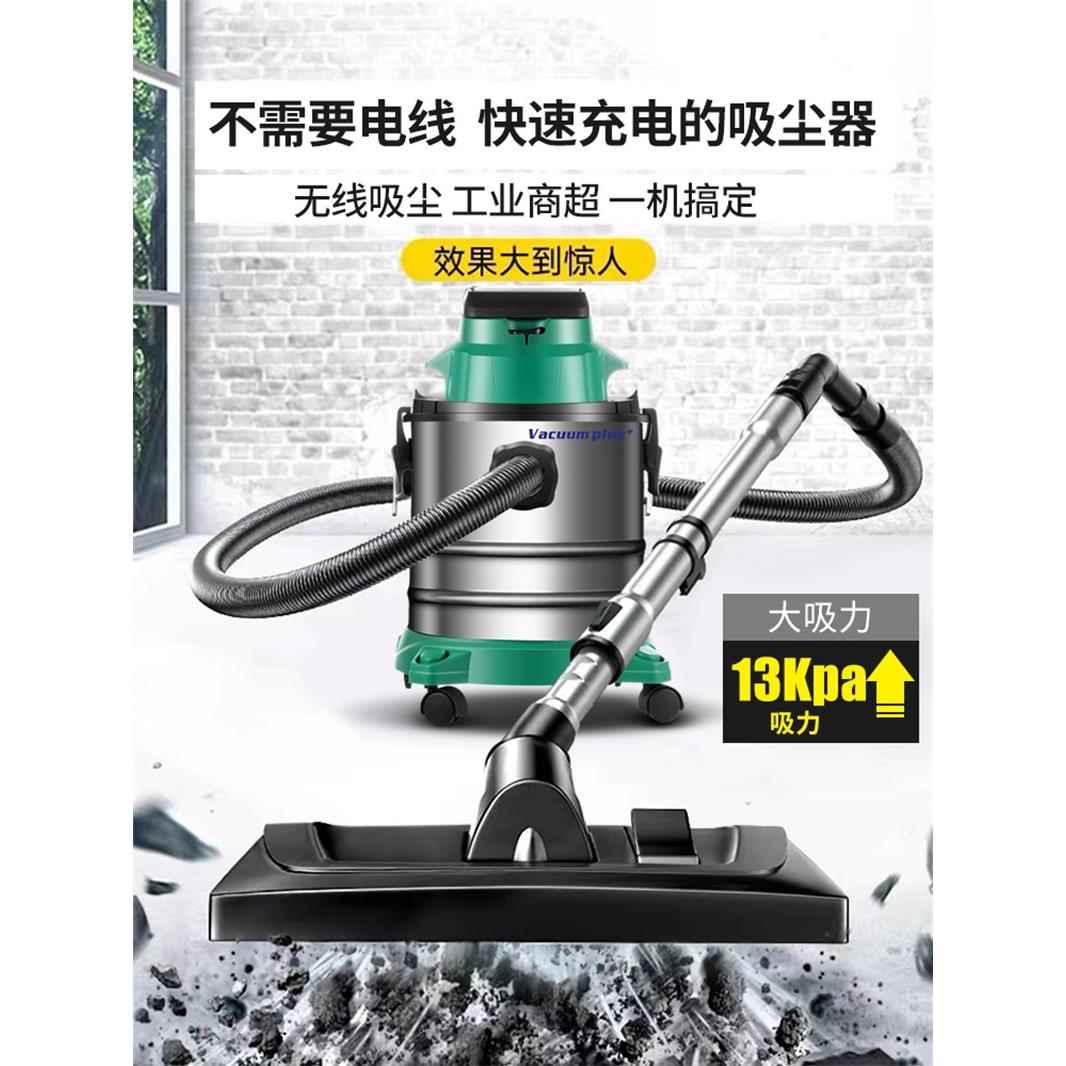 工业级锂电无线吸尘器 干湿两用桶式大吸力除螨商用吸尘器