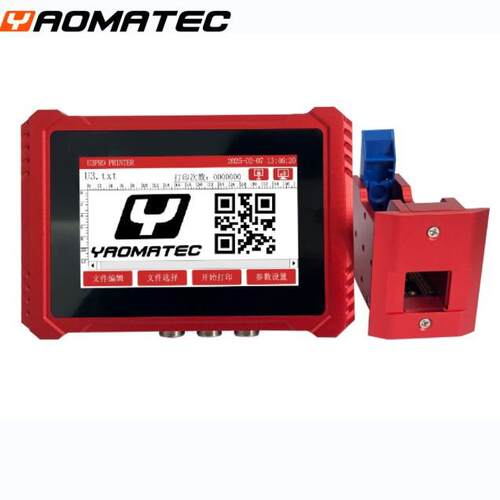 Yaomatec5寸全自动在线式喷码机流水线生产日期批号打印机打码