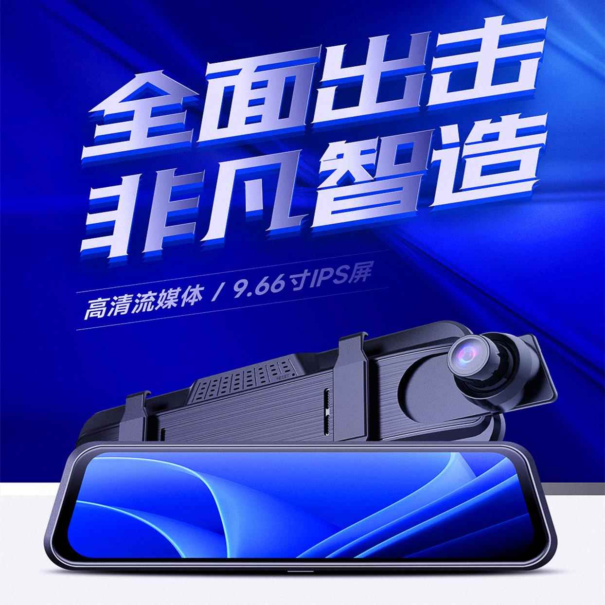 全面屏声控触摸流媒体记录仪10寸4K高清行车记录仪后照镜倒车影像