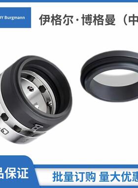 机n械密封NU033MO-4EYS用热油泵Etal价ieSY现401货量大适优