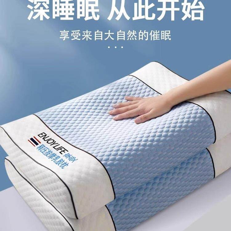 泰国天然按摩乳胶枕头枕芯家用一对装助睡眠护颈椎整头男