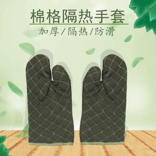 雅焙烘焙加厚棉布微波炉手套 隔热耐热 烤箱手套 防高温手套 中号