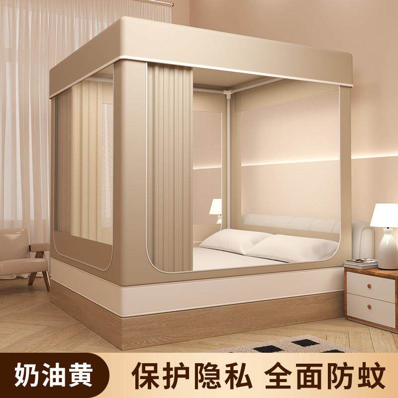 蚊帐1米88x2遮光尘床帘宝宝摔一体式带支架1.5m全封闭拉链方帐1.2