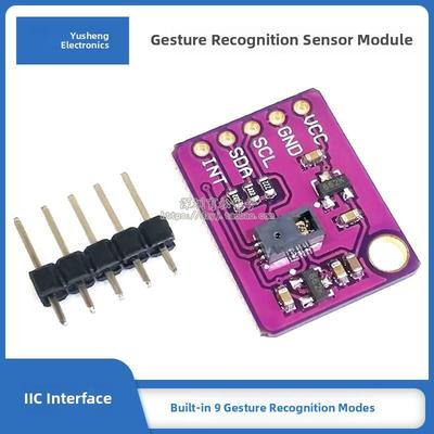 Paj7620U2手势识别传感器模块内置9个手势识别/ ic接口/智能识别
