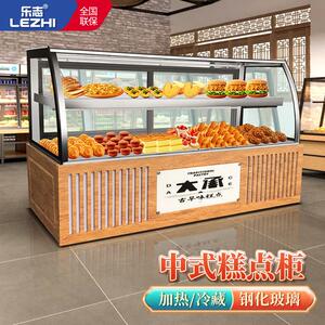 糕点展示柜冷藏保温柜商业保鲜柜桃子酥蛋挞披萨食品面包加热柜蛋