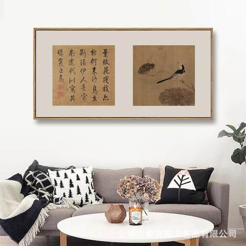 宋代名家画山水墨禅意日式卧室床头挂画新中式客餐厅花鸟装饰国画