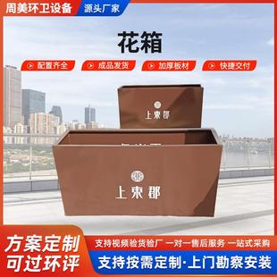 户外铁艺花箱围栏隔断长方形种植槽箱成品花架组合不锈钢花盆市政