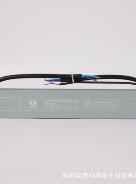 防1水防雨外967调光电源24V200W二可控硅0-0V合一调光电户源