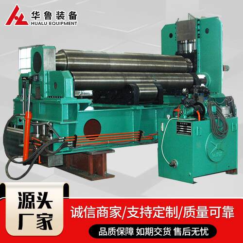三辊卷板机WS11K系列卷板机量大从优 30*2500数控 三辊卷板机