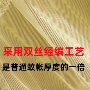 三开门蚊帐家用2023年新款 卧室落地支架老式 纹账架2022高级免安装
