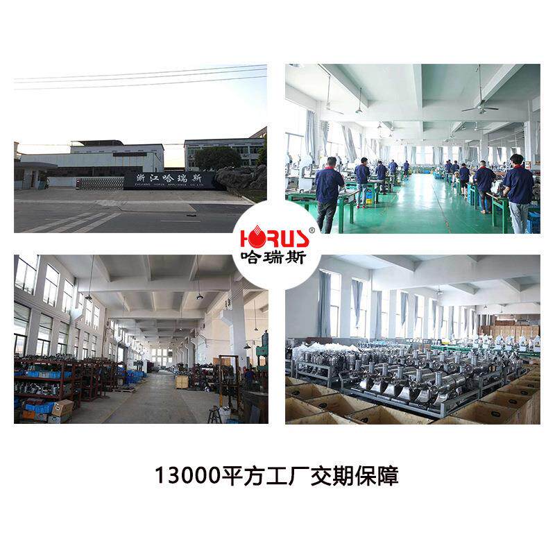 哈瑞斯新款不锈钢3L 5L 7L灌肠机一体式油条磨具炸锅拉丁果机工厂