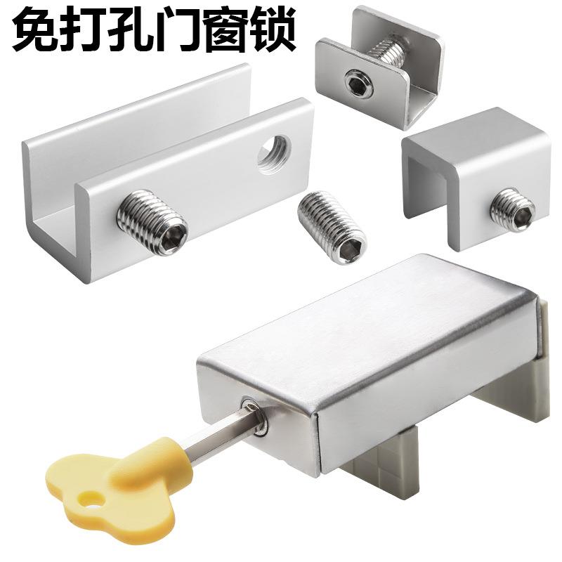 窗户锁扣卡扣铝合金门纱窗推拉窗固定器儿童防护安全锁防盗限位器