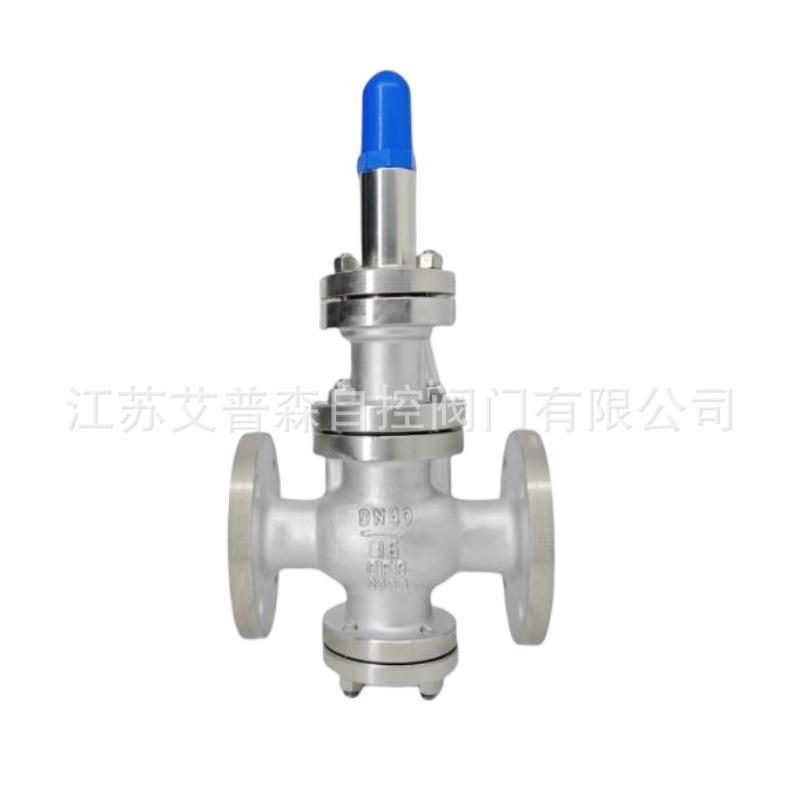 304/316L不锈钢蒸汽减压阀Y43W-16P先导活塞式减压阀蒸汽可调节