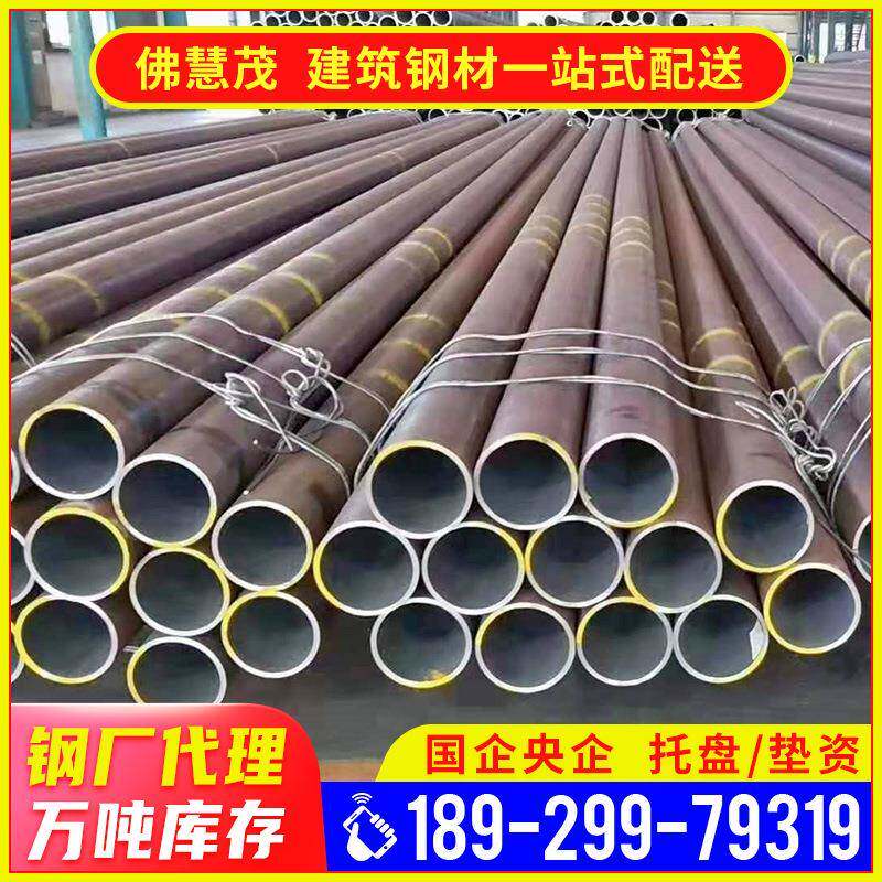 广东深圳管材现货镀锌无缝管q345b国标碳钢管6米切割加工