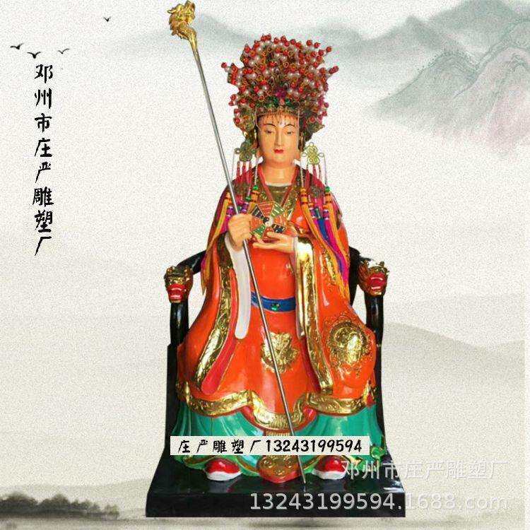 三霄娘娘神像摆件厂家 12老母树脂彩绘神像高清图片大全