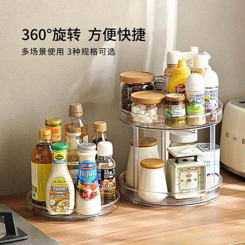 Rotating Spice Organizer Storage Rack, Multi-functional Rota