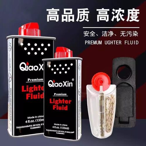 原装正品火机煤油专用油清香型zp佐罗通用型火机油燃油火石棉芯