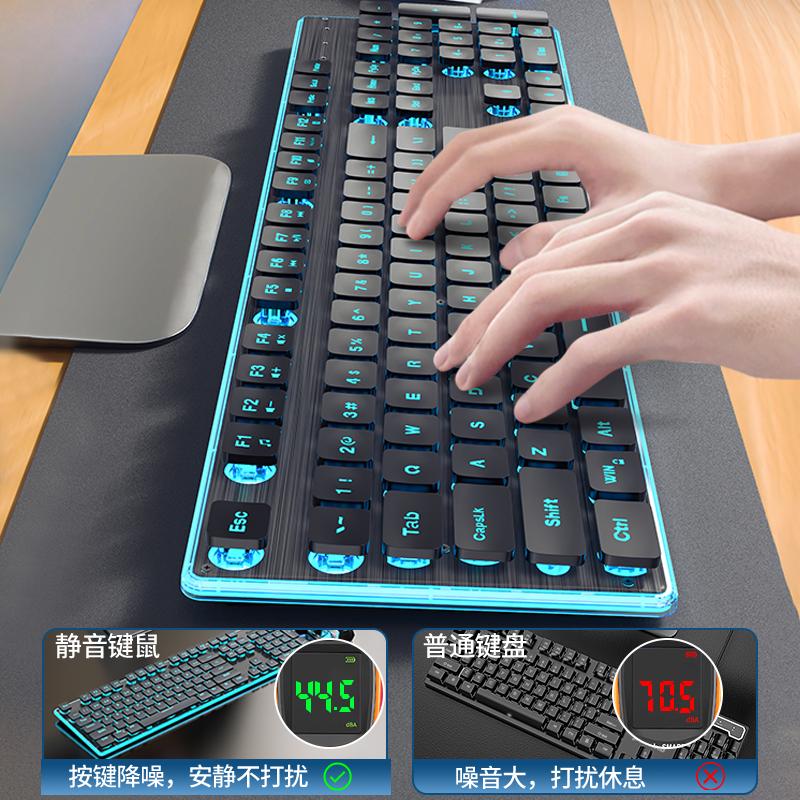 X7S静音无线蓝牙键盘鼠标套装机械手感电竞游戏女生办公电脑键鼠