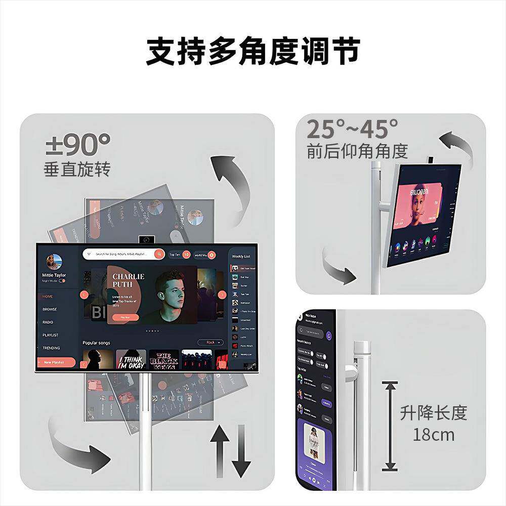 跨境出口22/24/27/32寸移动智慧屏安卓系统随心屏移动电视闺蜜机