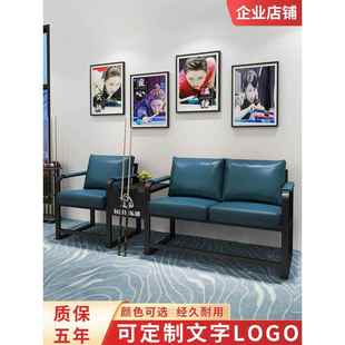 需定制台球厅沙发桌椅一体观球椅子桌球专用休息区观战看球台球室