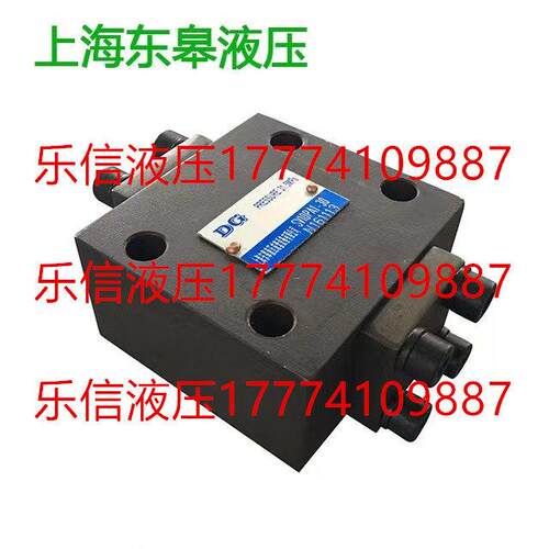 上海东皋液压成套设备有限公司液控单向阀SV10PA1-30 SV10PA2-30