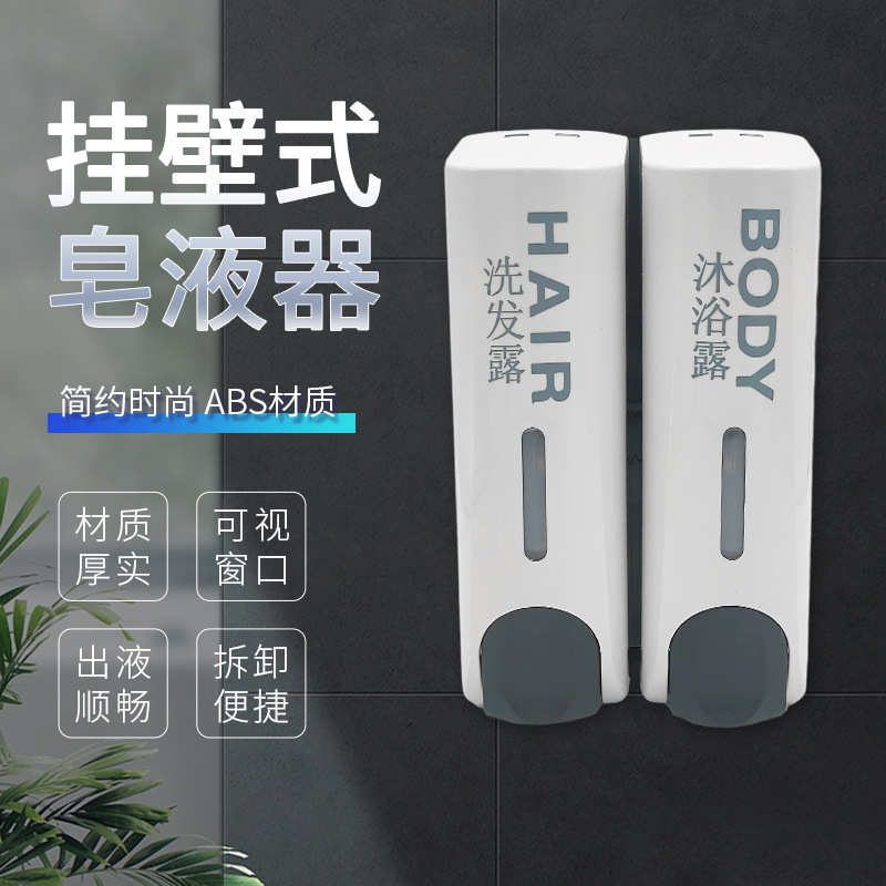 壁挂按压手动皂双头式卫生间出 按压液式洗手壁挂机液器