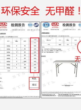 可折叠携桌子摆摊F9H6SJ7J形户外便简易家用料学习书塑桌长条桌椅