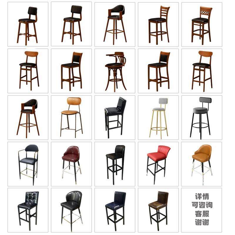 厂家直销清酒吧台椅现代简约高脚凳酒吧凳高凳散台椅靠背吧餐椅