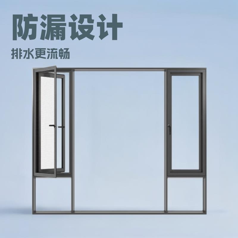 铝合金120系统窗户平开阳台封窗断桥铝庭院别墅小区门窗极窄设计