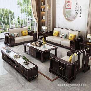 新中式全实木沙发组合客厅家具轻奢高端贵妃转角沙发家用大小户型