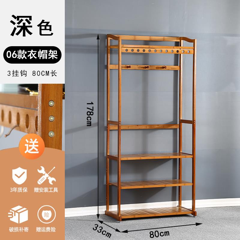 高档玄衣帽架免打关孔落地进门换鞋凳一体置物室竹实木用家卧挂衣