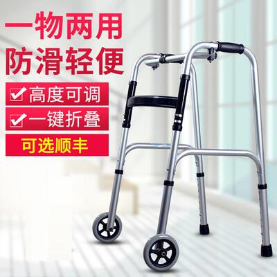 机动性，老年人专用推车，助行车，助力车，中老年人防摔倒立助行