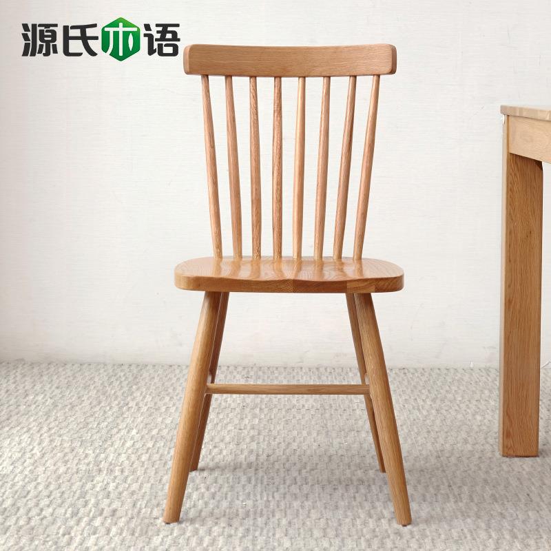 全实木餐椅北欧温莎椅卧室化妆椅家用橡木书桌椅休闲靠背椅子