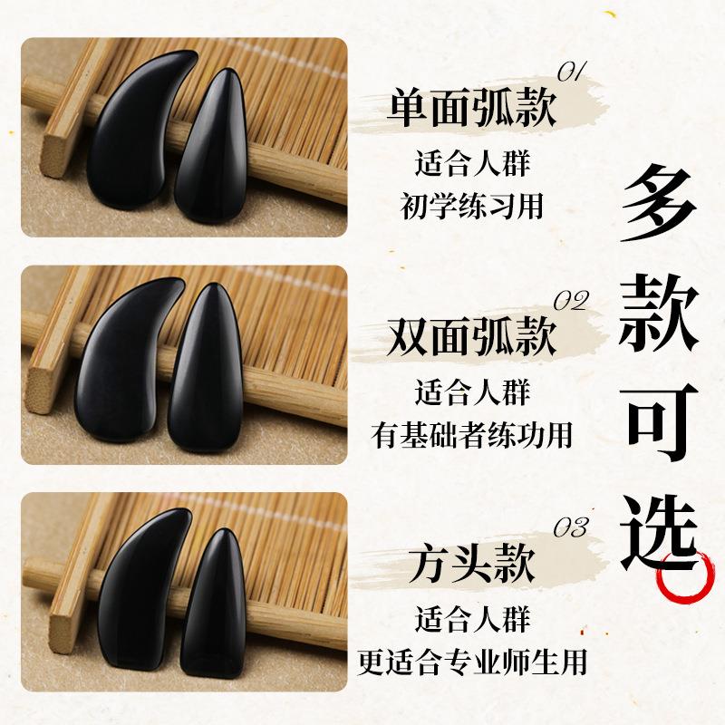 古筝指甲儿童专用半结晶专业演奏指甲成人小学生古筝义甲片