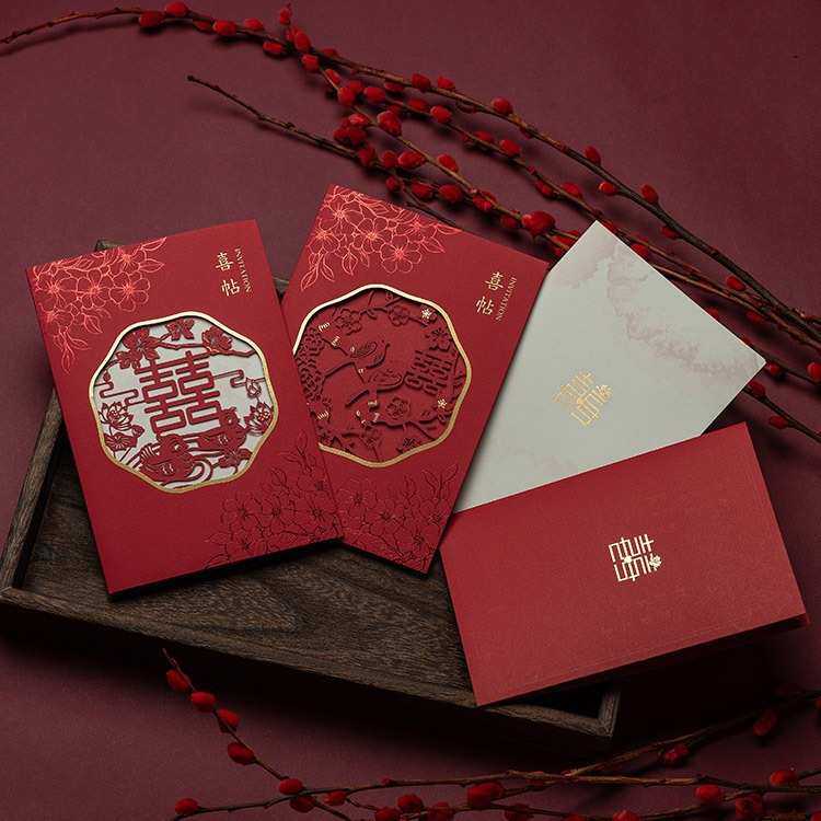 请帖婚礼2024新款中式喜鹊婚宴喜帖邀请函简约大气高级感请柬,居家布艺,居家婚庆拖鞋,淘宝优惠券,粉丝福利购,淘宝优惠卷