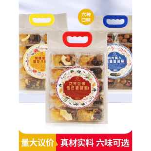 齐小庙手工八宝茶10包桂花、红糖、姜母茶、梅子盖粥茶、三粒宁夏