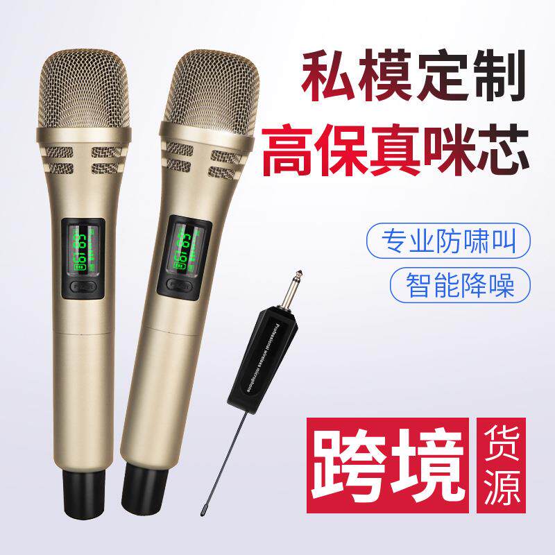 无线麦克风手持话筒直播演出家用K歌音响户外唱歌KTV手麦充电话筒